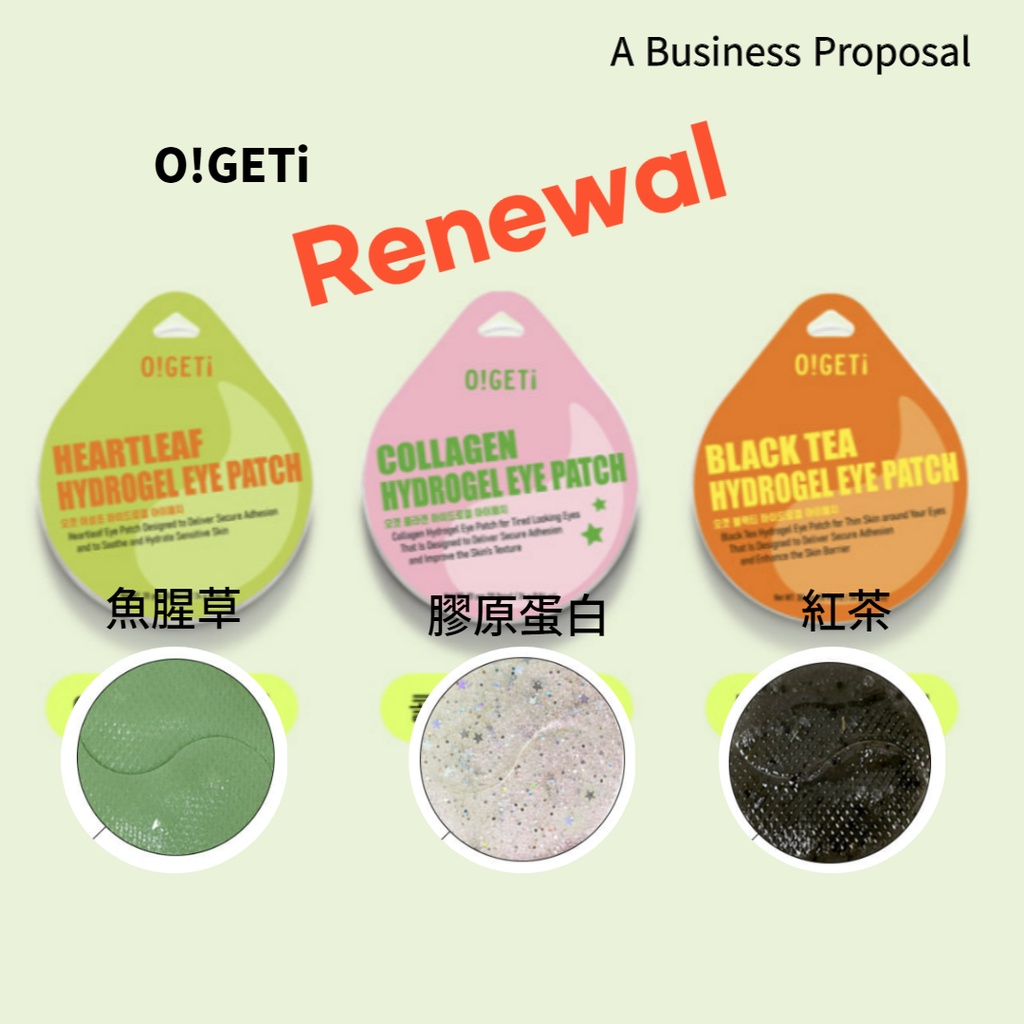 Hàn Quốc Mặt nạ mắt phong cách phim A Business Proposal chất lượng cao 24g