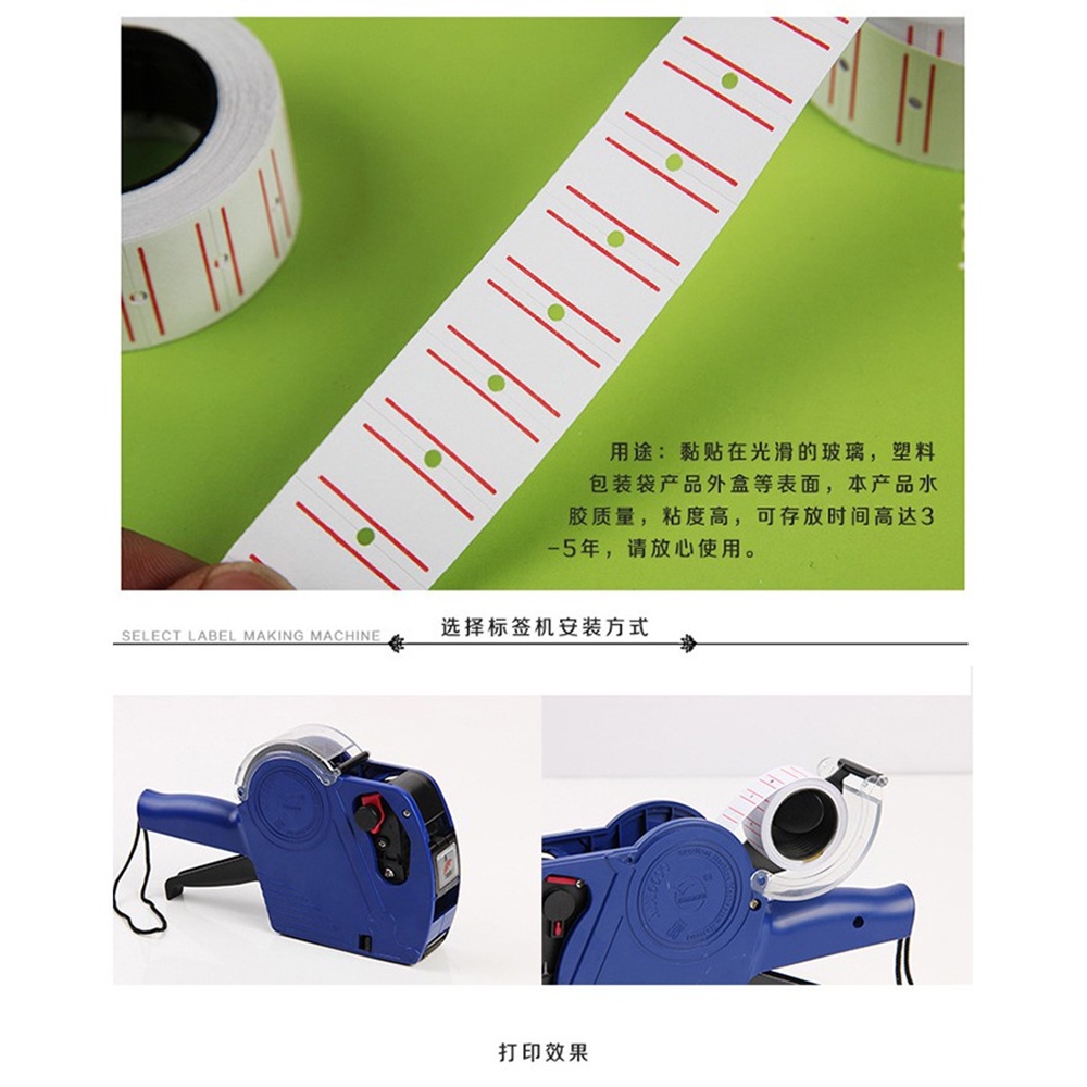 Cuộn Giấy In Dán Giá Tiền - Cuộn Dày 500 Tem Dính/Cuộn - Cho Máy Bấm Ghi Giá Tiền