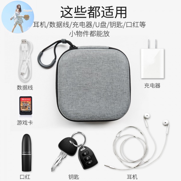 Hộp Đựng Tai Nghe / Dây Cáp Sạc Cỡ Nhỏ Tiện Dụng | BigBuy360 - bigbuy360.vn
