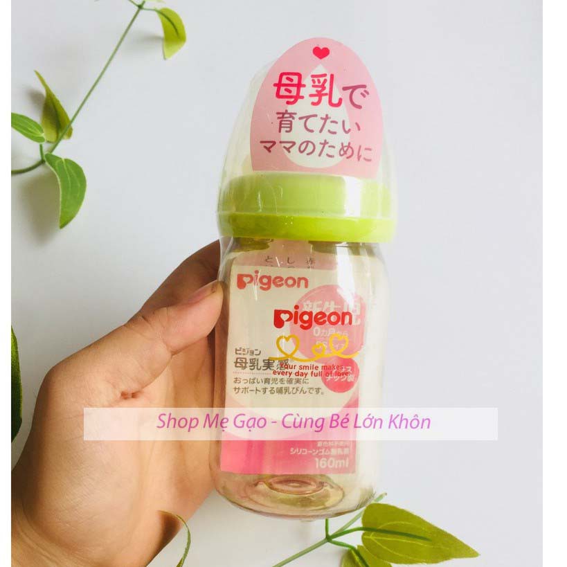 [Nội địa Nhật] Bình sữa Pigeon nội địa Nhật nhựa cổ rộng 160ml 240ml