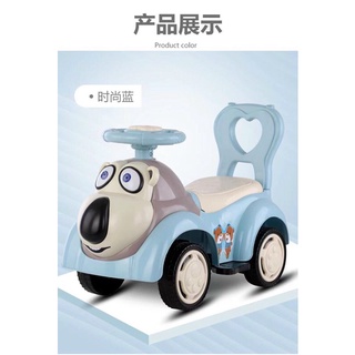 Xe chòi chân con gấu/ chó