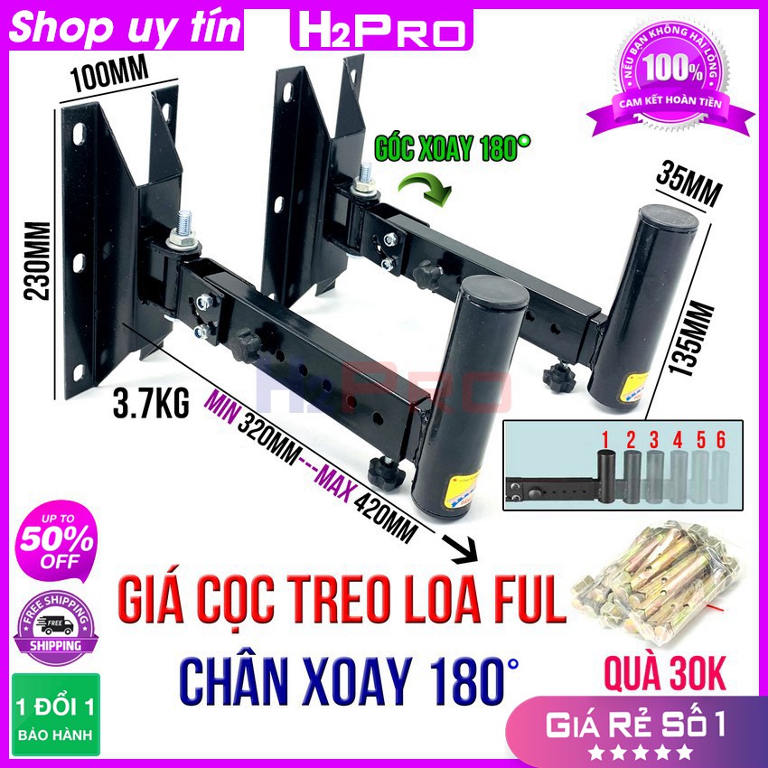 Đôi giá treo loa full 30 H2Pro chân xoay-chịu tải 50kg, 2 chiếc giá cọc treo loa đứng cao cấp (tặng bộ ốc v