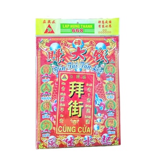 Các Loại Phần Cúng Xếp Sẵn