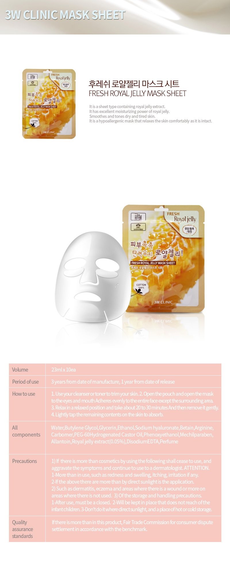 Mặt nạ dưỡng da chiết xuất từ sữa ong chúa 3W CLINIC FRESH ROYAL JELLY MASK SHEET 10 miếng / hộp