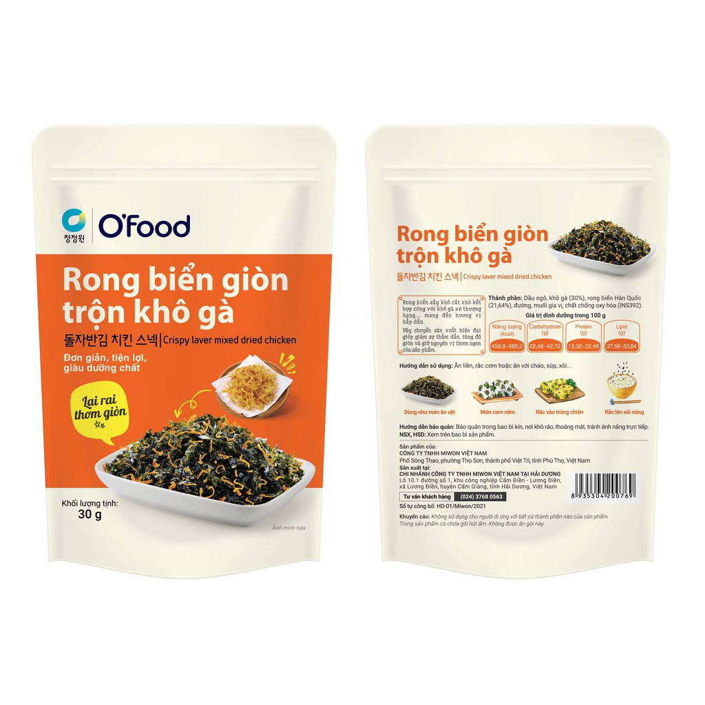 Rong Biển Trộn Cơm Vị Hải Sản &amp; Vị Khô Gà Ofood