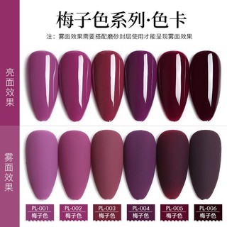 Sơn Gel AS | Mã PL | Màu Tím