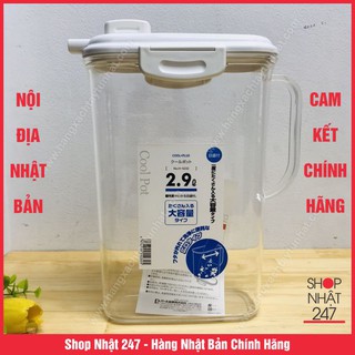 [GIẢM SỐC] Bình nước cao cấp 2,9L Nội địa Nhật Bản