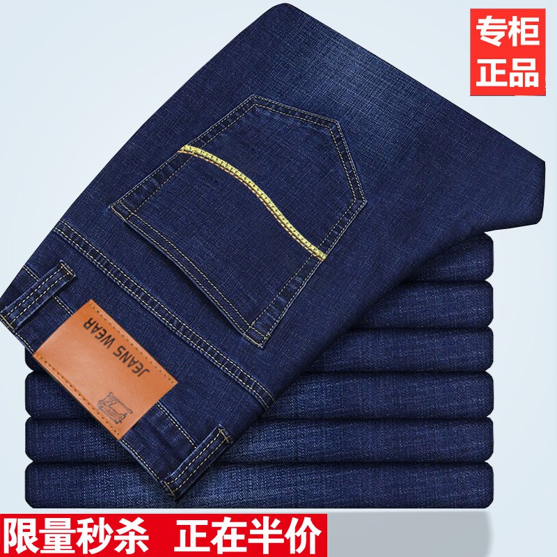 Quần Short Jeans Lưng Thun Thời Trang Cho Nam