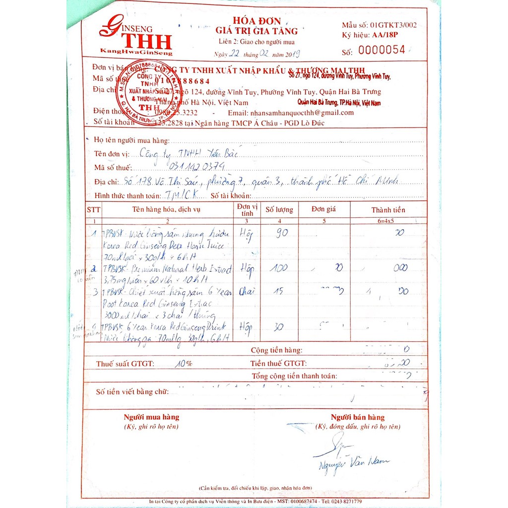 NƯỚC HỒNG SÂM HÀN QUỐC 3000ML date mới