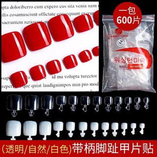 Móng HSM Úp Chân 600 Móng -nailmishops