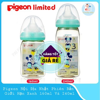 [Phiên bản giới hạn] Bình sữa Pigeon nội địa Nhật cổ rộng nhựa PPSU Xanh ToysRus BabiesRus 160ml, 240ml
