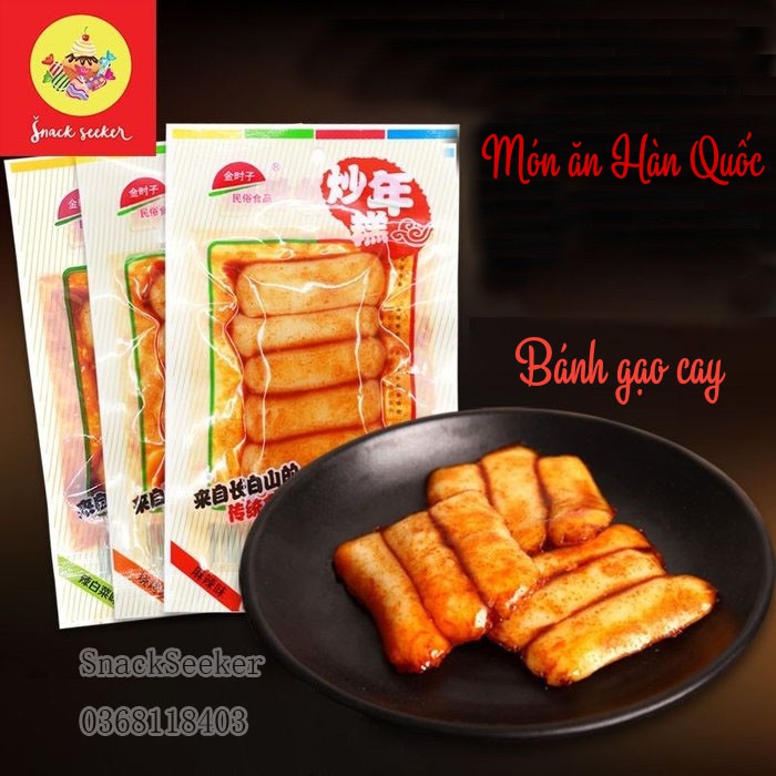 🍛Bánh gạo cay Tokbokki Hàn Quốc 2 vị gói 55g 🍥#SNACKSEEKER