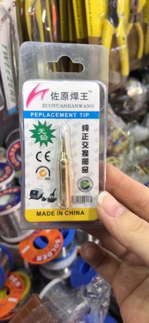 Mũi hàn đầu nhọn hàng chất lượng cao (zin)