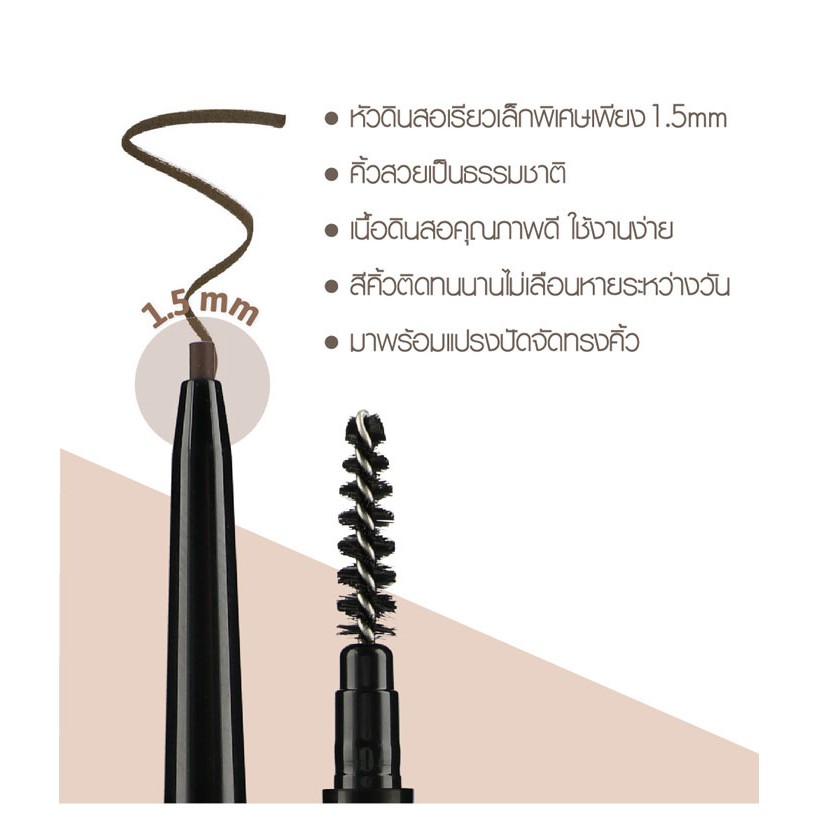 Chì kẻ mày siêu mảnh Cathy Doll Skinny Brow Pencil,Cathy Doll Skinny Brow Pencil 0.03g