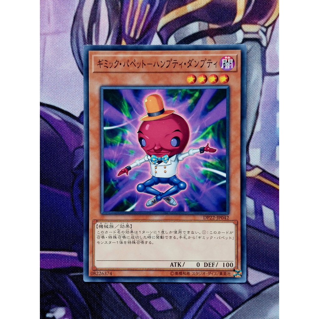 [ Đậu Phộng ] Thẻ Bài Mint90 Yugioh OCG Gimmick Puppet Humpty Dumpty - Common