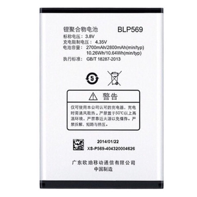 Pin Oppo Find 7A BLP569