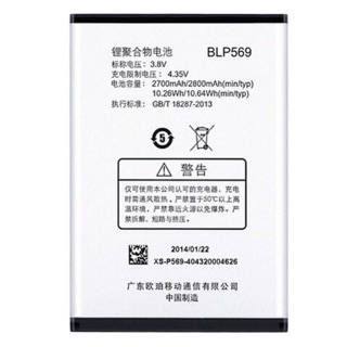 Pin oppo find 7a blp569