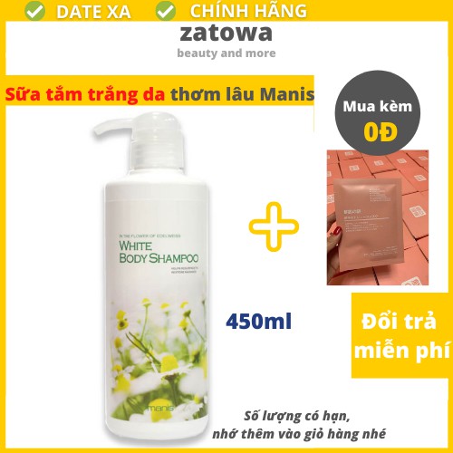 Sữa tắm trắng da toàn thân Manis White Body Shampoo Nhật Bản 450ml hương thơm dịu nhẹ không nhờn rít an toàn cho da