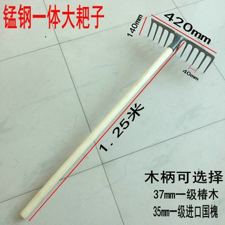 Cào nông nghiệp xới đất bằng phẳng sắt chín răng cỏ, dụng cụ cải tạo làm vườn