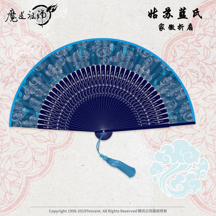 Quạt Lụa Ma Đạo Tổ Sư Chính Hãng