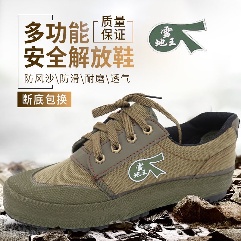 Giày bảo hộ lao động chống trượt thoáng khí họa tiết rằn ri cho nam