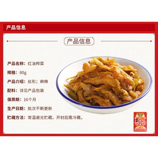 Củ cải muối gói 70g các vị
