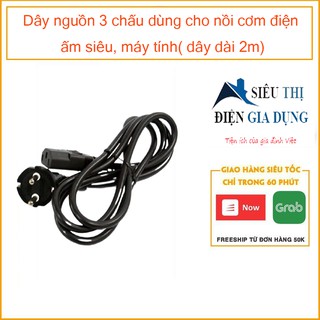 Dây nguồn 3 chấu dùng cho nồi cơm điện, ấm siêu, máy tính