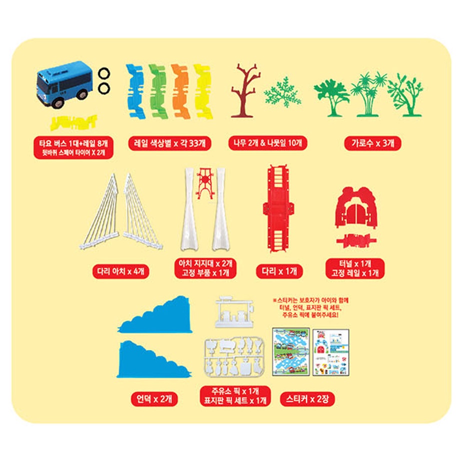 ★Little Bus Tayo★ Xe ô tô chở hàng tốc độ cao có giai điệu nhạc nền nhạc nền nhạc kịch cầu nhẹ với xe đường ray xe buýt Tayo 1pc cho trẻ em