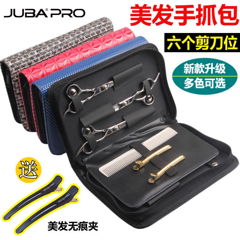 Túi Đựng Kéo Cắt Tóc/ Kéo Cắt Tóc Thú Cưng Cỡ Lớn Phong Cách Mới Tiện Dụng | BigBuy360 - bigbuy360.vn