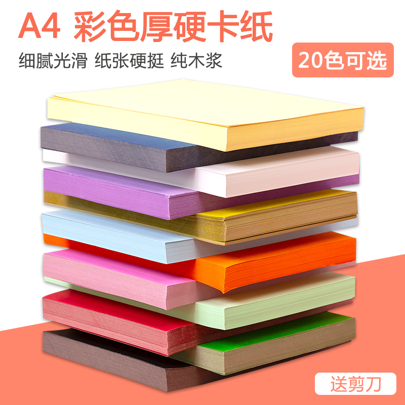 Bộ Album Ảnh Tự Làm 230 Grams A4A3