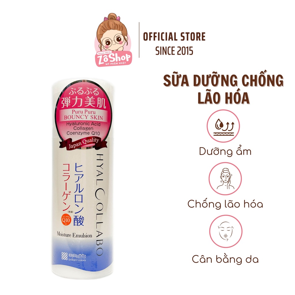 Sữa dưỡng dưỡng ẩm sâu, chống lão hóa - Meishoku Hyalcollabo Emollient Emulsion (145ml)