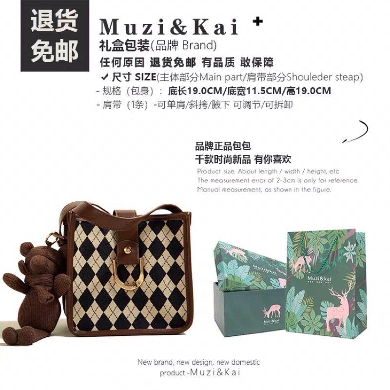 Túi Muzi Kai Hoạ Tiết Kẻ Ô Dáng Đứng Có Kéo Khoá