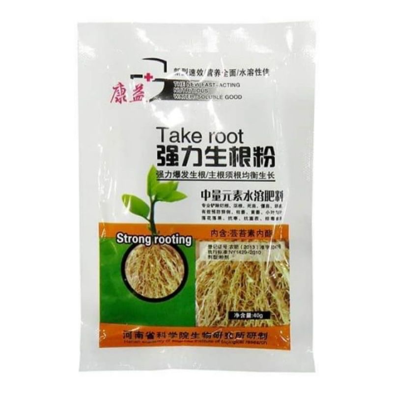 Kích rễ cực mạnh TAKE ROOT