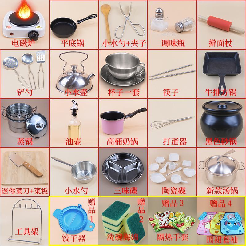 Bộ bếp mini nấu ăn thật, đồ dùng nhà nhỏ, Nhật Bản, dụng cụ Douyin, chơi trẻ em trai và gái