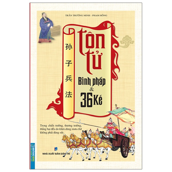 Sách Tôn Tử Binh Pháp Và 36 Kế (Tái Bản 2021)
