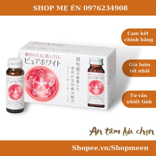 Nước uống Collagen Shiseido Pure White 1 hộp 10 lọ - Nhật Bản, collagen hỗ trợ trắng da tự nhiên an toàn [Date 3/2023]