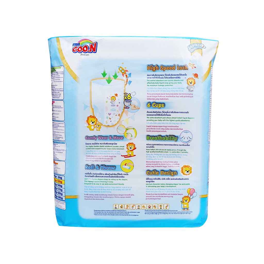 Tã quần Goo.N Premium size M 56 miếng (cho bé 7-12kg)