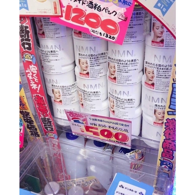 KEM DƯỠNG TRẮNG NMN WHITE ALL IN ONE GEL NHẬT BẢN