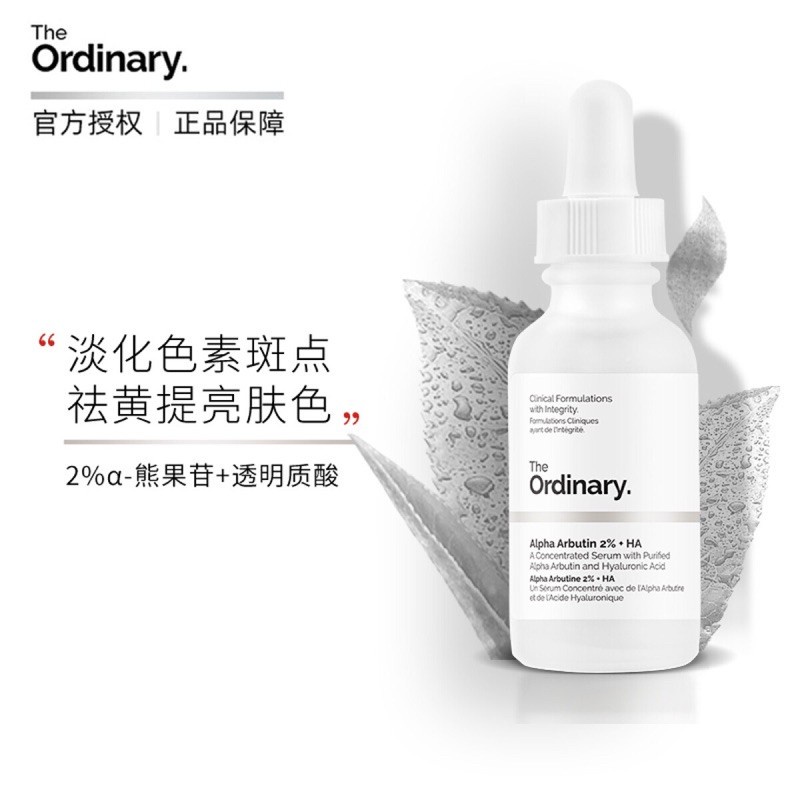 Tinh chất THE ORDINARY Alpha Arbutin 2% + HA chăm sóc da 30ml