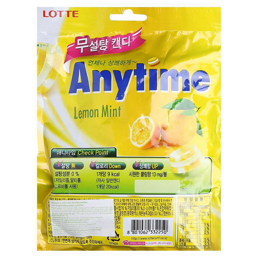 [ Yams Mart ] Kẹo Lotte Anytime Chanh Gói 74G
