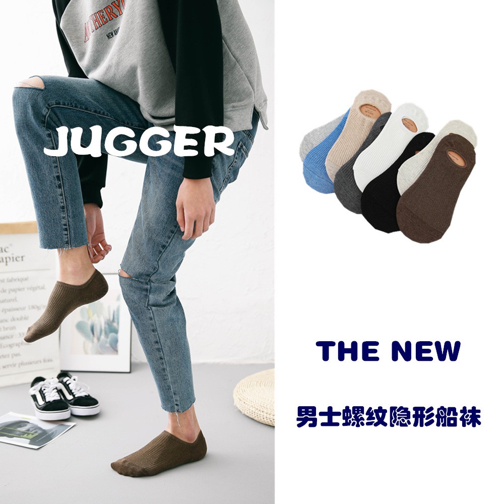 Set 7 đôi tất dệt kim xuất Nhật, tất ngắn cổ nam nữ unisex