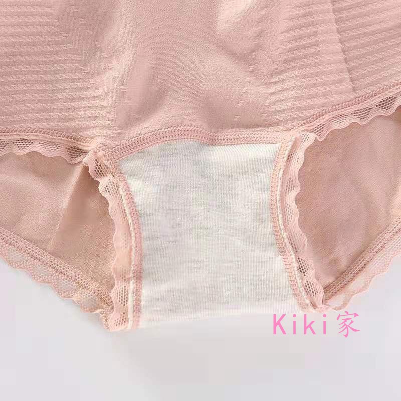 Quần lót lưng vừa không đường may thoải mái cho nữ | BigBuy360 - bigbuy360.vn