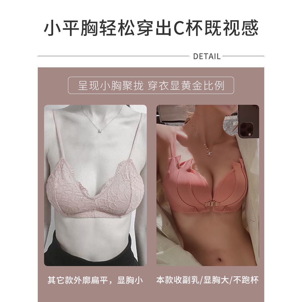 Áo ngực không gọng có thể điều chỉnh kích cỡ dành cho nữ