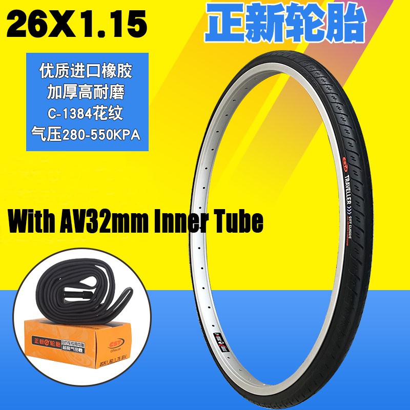Lốp xe đạp mtb 26 * 1.15  tốc độ chống trượt Lốp xe đạp siêu nhẹ Phụ kiện lốp mtb lốp xe đạp lốp xe đạp mtb