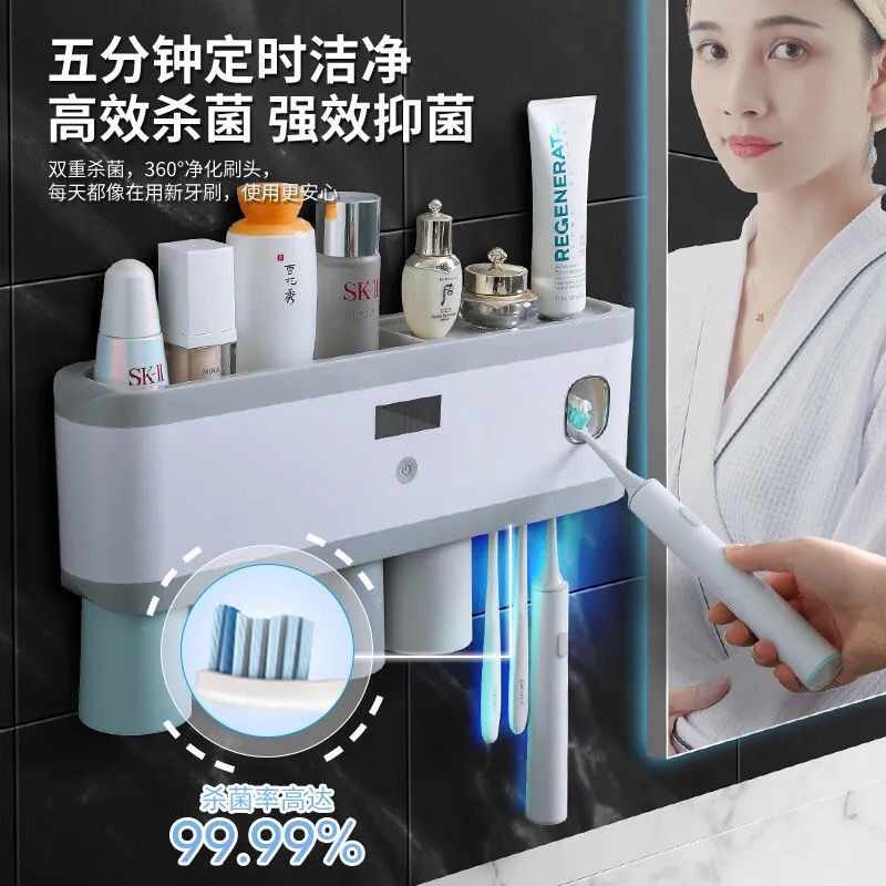 toothbrush sterilizer Smart UV sterilization punch-free bathroom wall-mounted storage box rack electric type