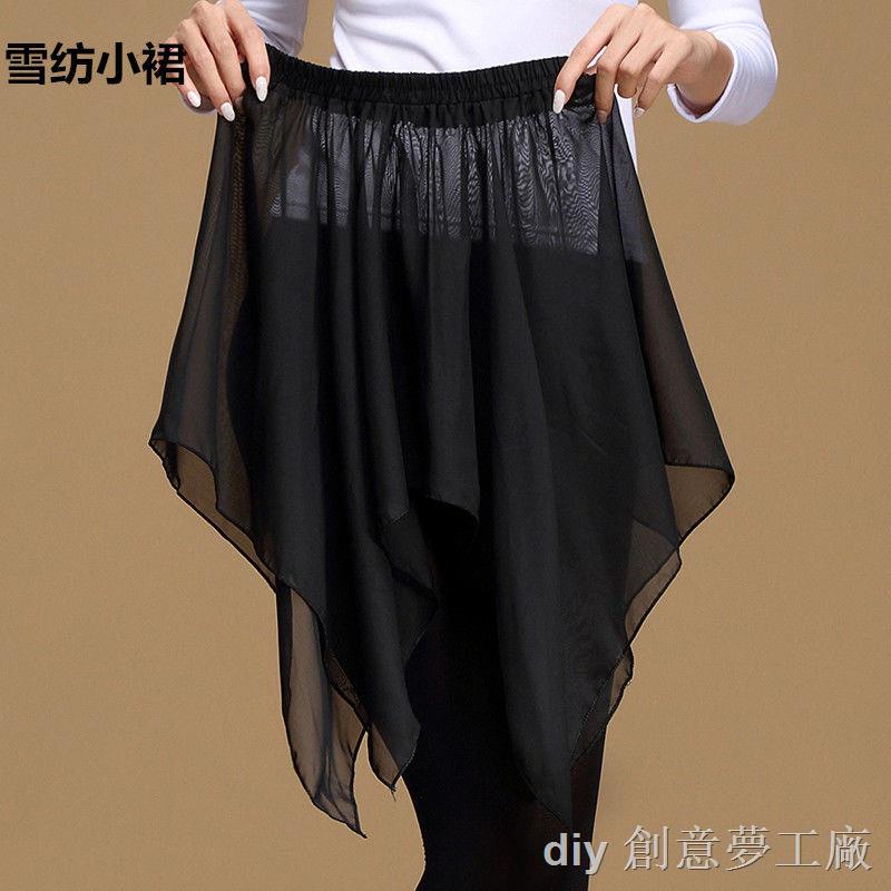 Chân Váy Ngắn Dùng Tập Nhảy Latin Thanh Lịch Thời Trang