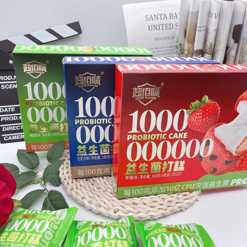 Combo 2 hộp Bánh Socola Mochi / Bánh socola nhân sữa chua dẻo hộp 180g Siêu lợi khuẩn