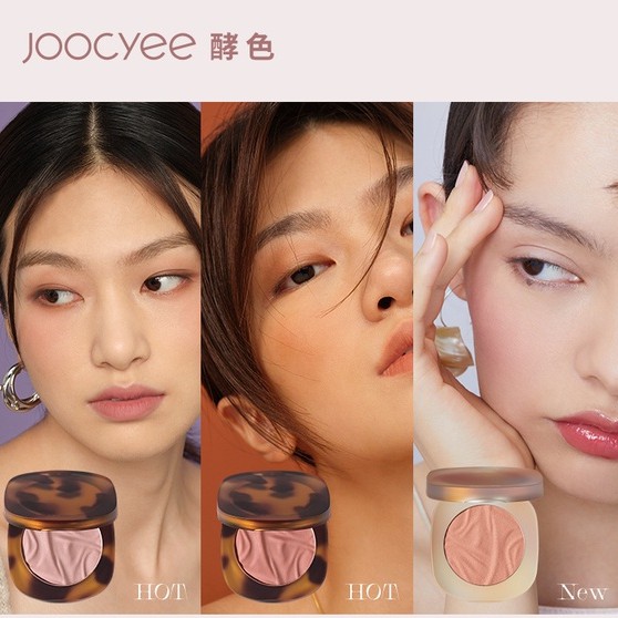 [Hàng mới về] Phấn má hồng JOOCYEE vỏ màu hổ phách thời trang dành cho trang điểm | BigBuy360 - bigbuy360.vn