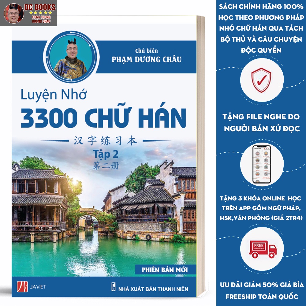Sách - Luyện Nhớ 3300 Chữ Hán Tập 2 - Phiên bản 2021 - Phạm Dương Châu