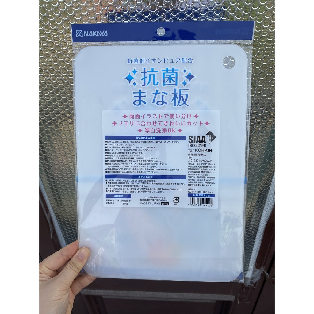 Thớt nhựa kháng khuẩn có chia vạch Nakaya dùng làm bánh, chia nhỏ đồ ăn chính xác Nhật Bản - Tetuchan Store